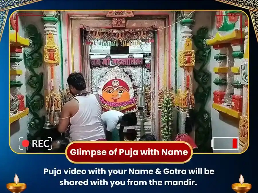 Vikrant Bhairav & Gadhkalika Mahakali Ujjain Maha Tantra Puja puja gallery 2
