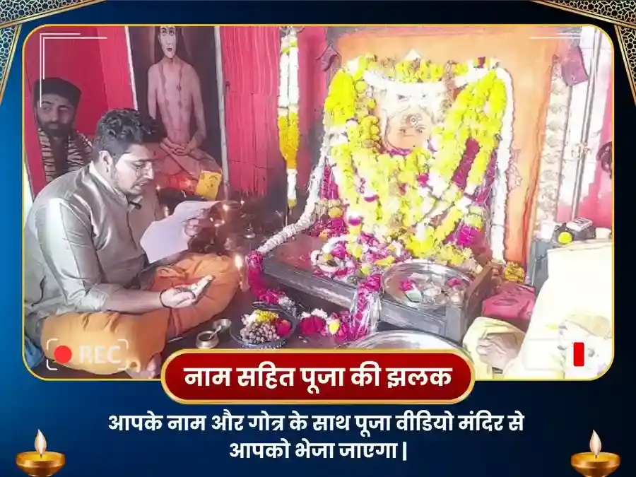 विक्रांत भैरव एवं गढ़कालिका महाकाली उज्जैन महा तंत्र पूजा puja gallery 6