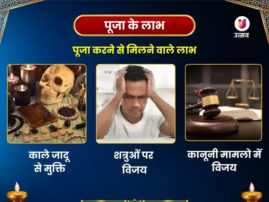 विक्रांत भैरव एवं गढ़कालिका महाकाली उज्जैन महा तंत्र पूजा puja gallery 1
