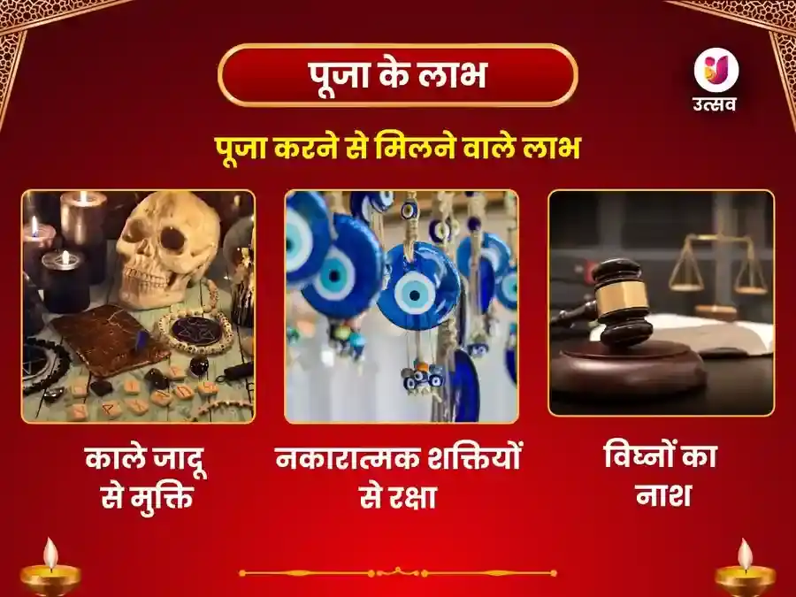 गढ़कालिका माता शक्तिपीठ मंदिर - महाकाली सर्व बाधा दोष निवारण पूजा puja gallery 1