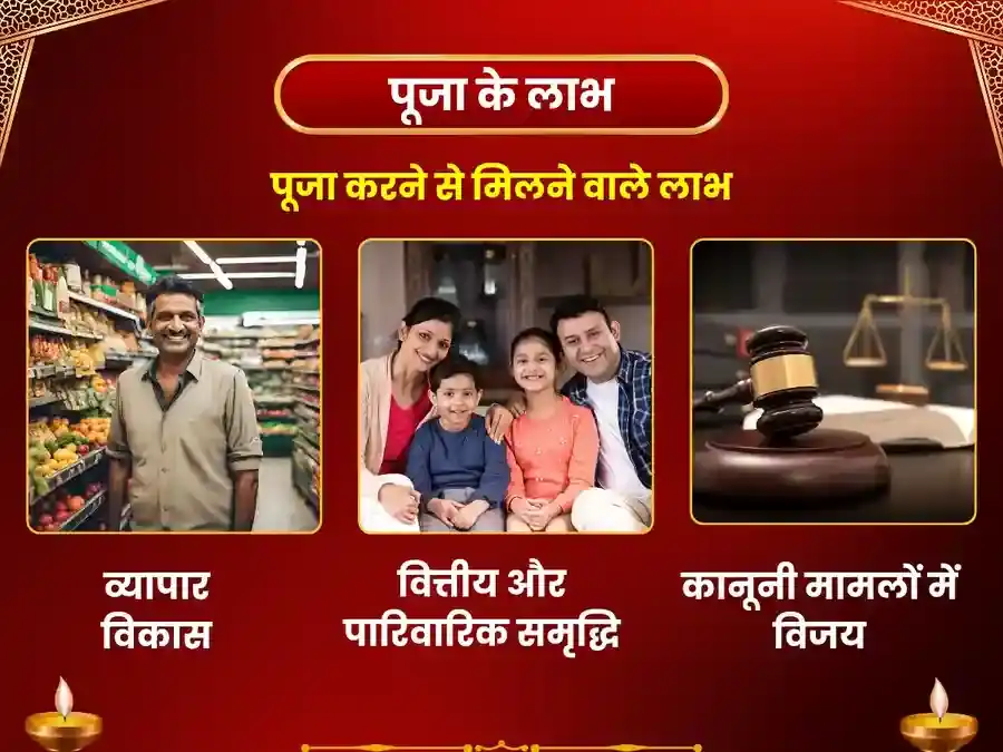 पोइला बोइशाख विशेष कालीघाट माँ काली सर्व मनोकामना पूर्ति महा तंत्र यज्ञ और रसगुल्ला भोग अर्पण puja gallery 1