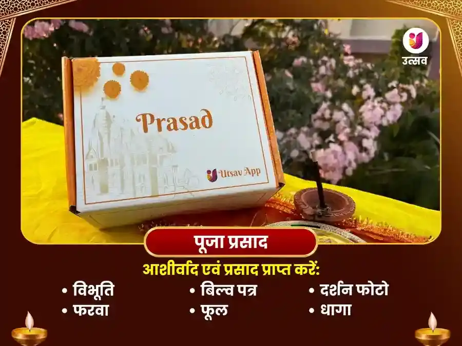 जेजुरी खंडोबा मंदिर महा अभिषेक और यात्रा puja gallery 3