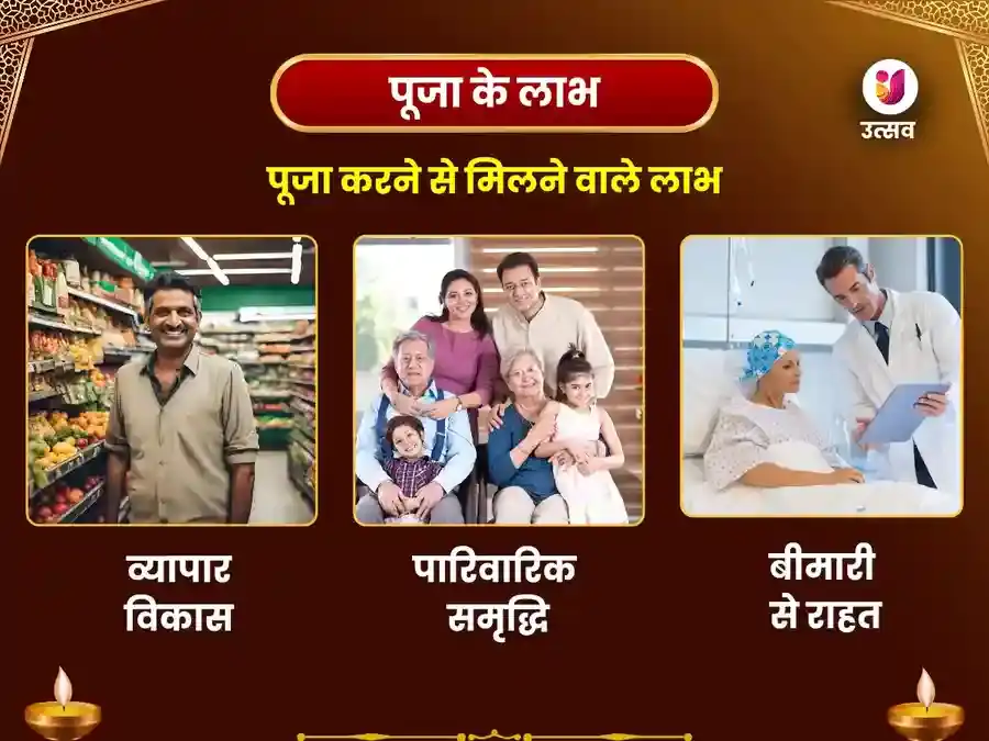 बड़ी शीतला माता, काशी - रोग दोष मुक्ति महापूजा puja gallery 1