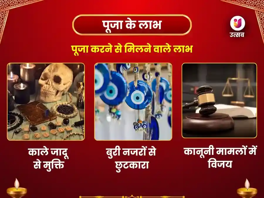 विकरांत भैरव मंदिर उज्जैन - भैरव रक्षा कवच महा यज्ञ puja gallery 1