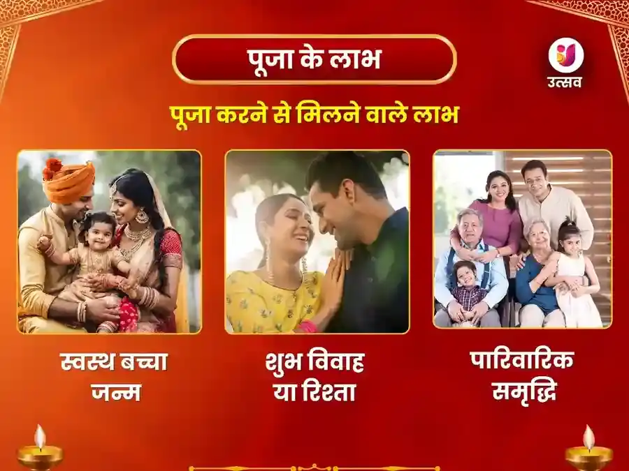 शत्रु संहारा त्रिस्ति हवन स्वामी सुब्रमण्य मंदिर बेंगलुरु puja gallery 1