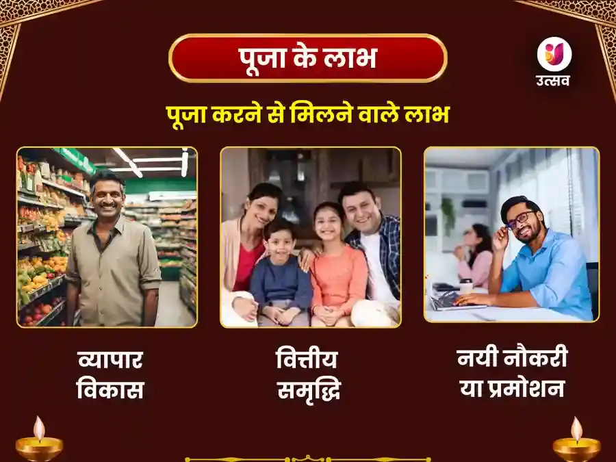 कुबेर भंडारी मंदिर, ओंकारेश्वर धन प्राप्ति एवं धन समृद्धि महापूजा puja gallery 1