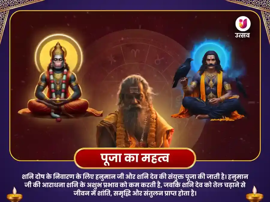 हनुमान गढ़ी अयोध्या 108 शत्रुंजय स्तोत्र पाठ एवं शनि शिंगणापुर ग्रह शांति तेल तिल महा अभिषेक puja gallery 6