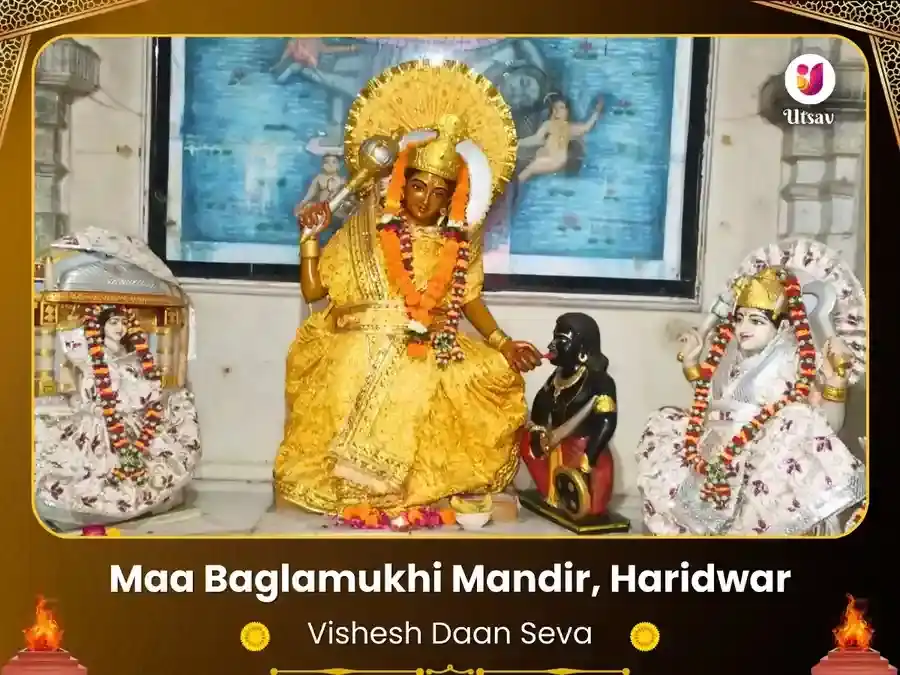 Maa Bagalamukhi Mandir Haridwar Visesh Daan Seva puja image 1