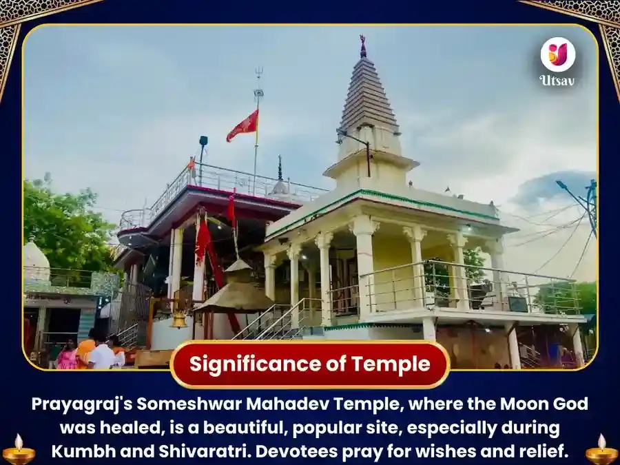 ശ്രാവണ സോമവാര വിശേഷ് 11000 ചന്ദ്ര & 108 മഹാ മൃത്യുഞ്ജയ മന്ത്ര ജപം സോമേശ്വർ മഹാദേവിൽ puja gallery 4