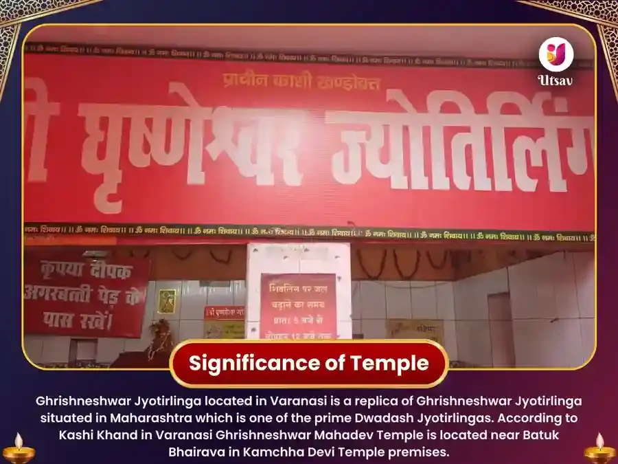 Ghrishneshwar Mahadev Kashi - Dhan Arogya Puja puja gallery 4