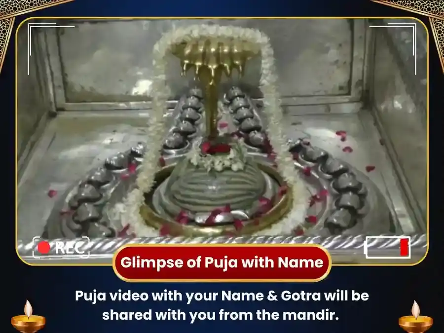 Omkareshwar Mahadev Kashi Samridhikarak Maha Abhishek Puja puja gallery 2