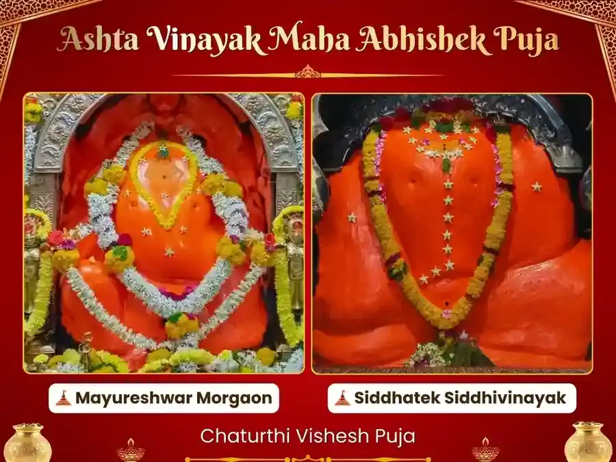 Ashtavinayak Mandir Maharashtra (Mayureshwar & Siddhivinayak) - Dhan Prapti Maha Puja puja image 1