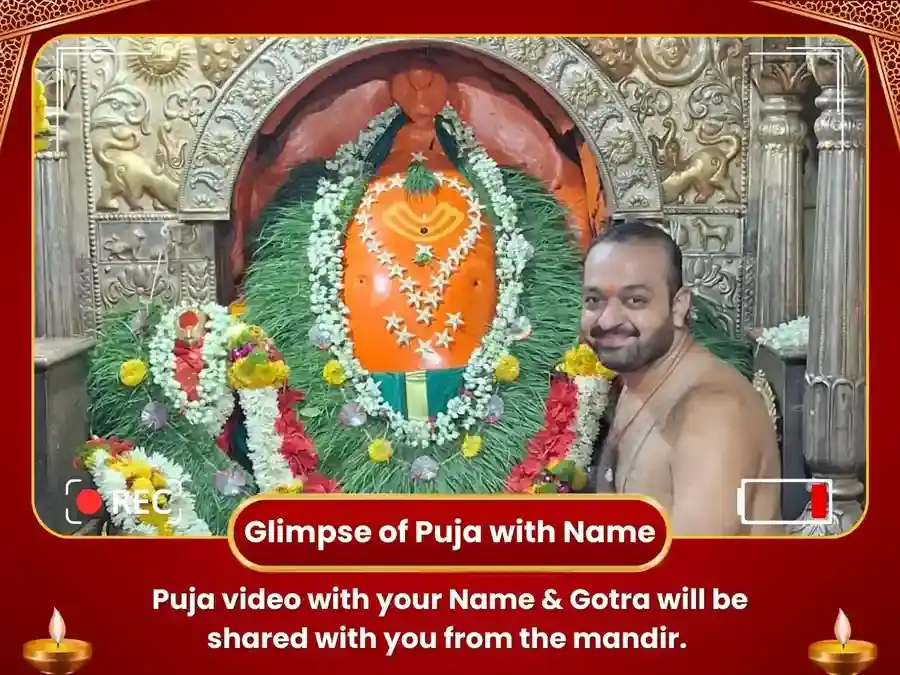 Ashtavinayak Mandir Maharashtra (Mayureshwar & Siddhivinayak) - Dhan Prapti Maha Puja puja gallery 2