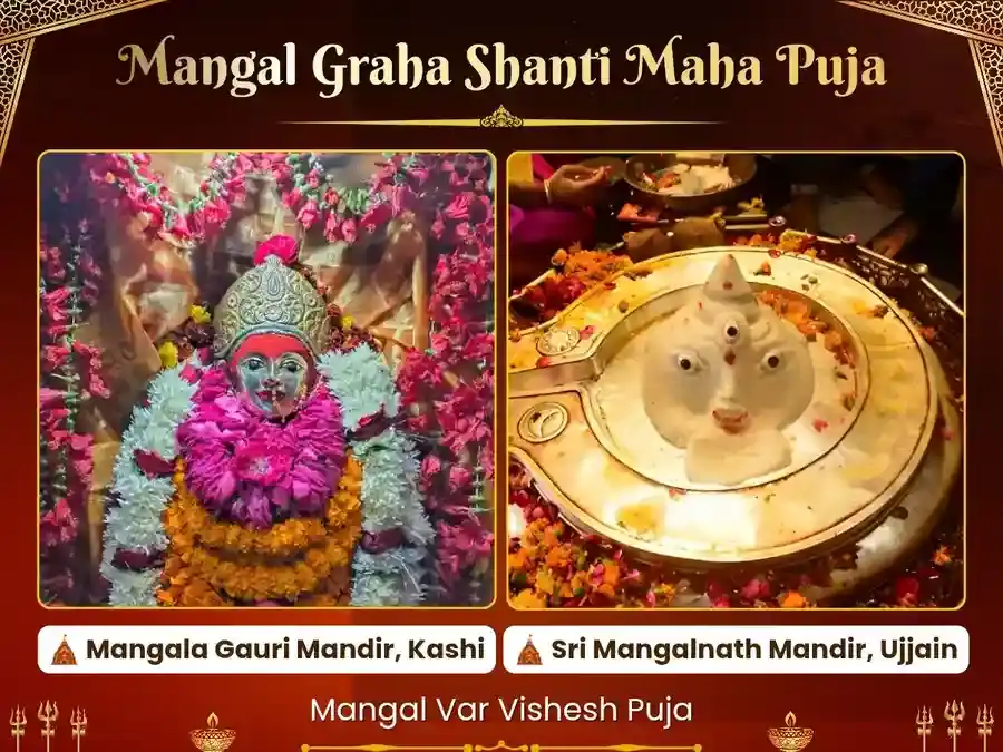 Mangalnath & Mangala Gauri - Maha Puja for Mangal Dosha Nivaran & Vivah puja image 1