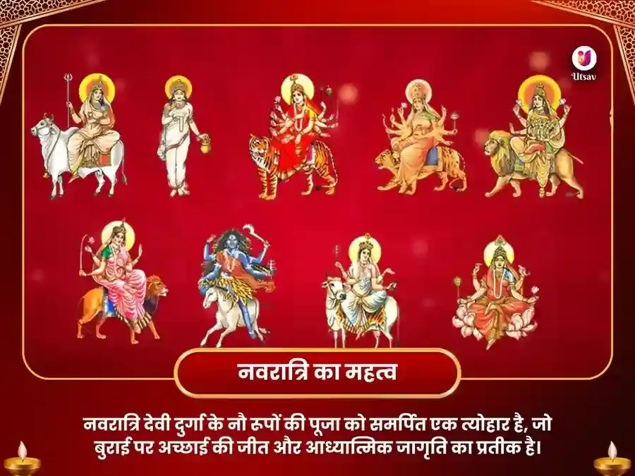 9 शक्ति पीठ सर्व सिद्धि नव देवी महा पूजा और हवन puja gallery 4