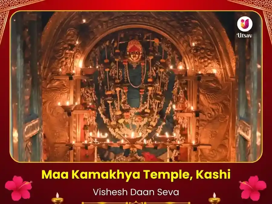 Kamakhya Mandir Kashi Vishesh Daan Seva puja image 1