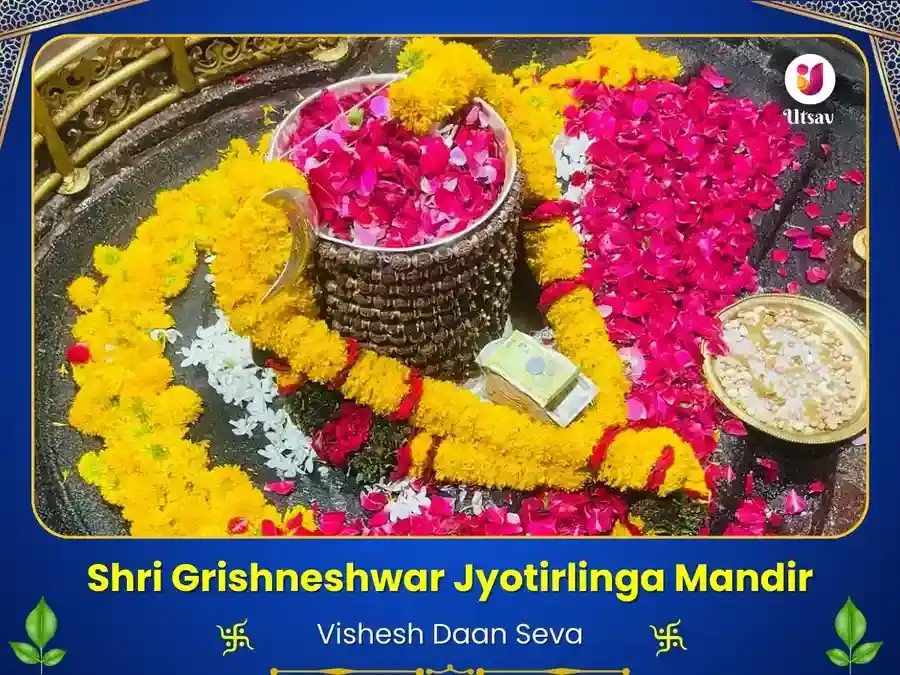 Ghrishneshwar Jyotirlinga Maharashtra Visesh Daan Seva puja image 1