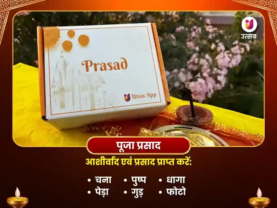 पंचमुखी हनुमान मंदिर - 1008 पंचमुखी हनुमान कवच मंत्र जाप और चालीसा पाठ puja gallery 3