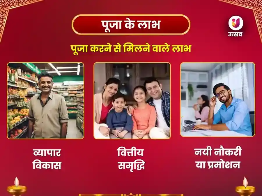 अक्षय तृतीया विशेष महापूजा महालक्ष्मी कोल्हापुर एवं श्री कुबेर भंडारी मंदिर ओंकारेश्वर में puja gallery 1
