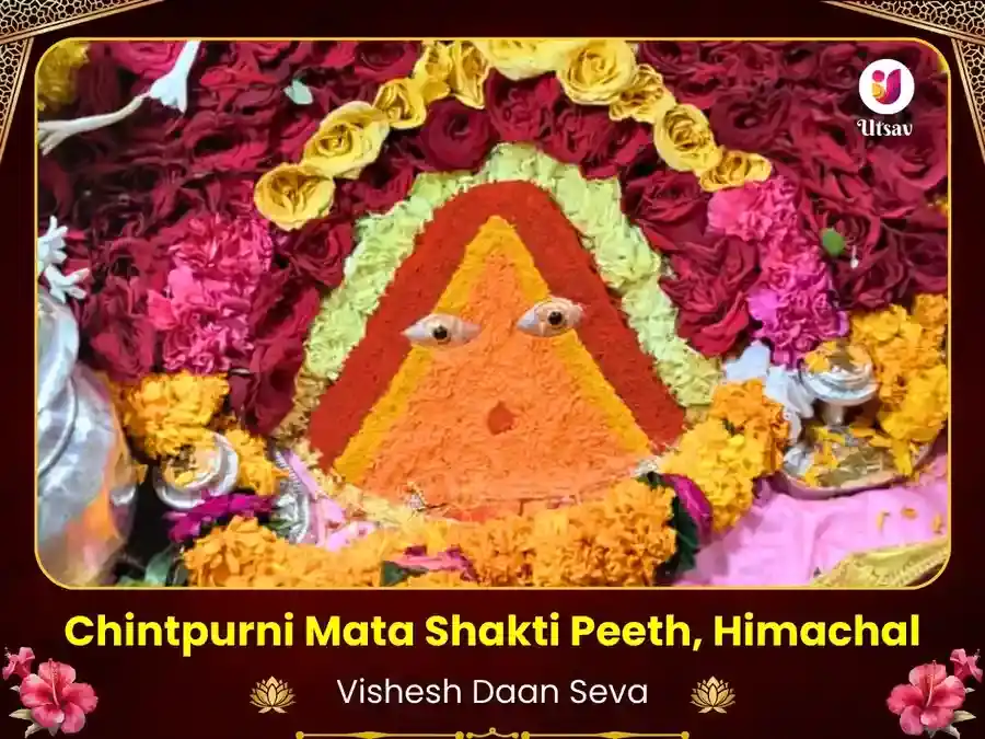 Chintapurni Mandir Kangra Visesh Daan Seva puja image 1