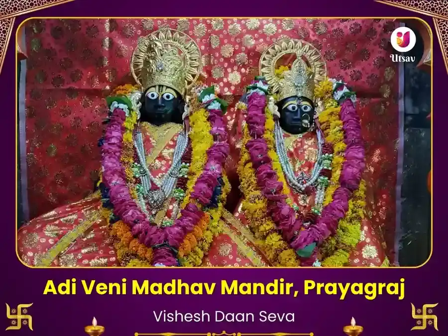 आदि वेणी माधव मंदिर प्रयागराज विशेष दान सेवा puja image 1