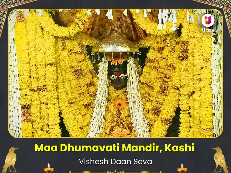 Maa Dhumavati Mandir Kashi Visesh Daan Seva puja image 1