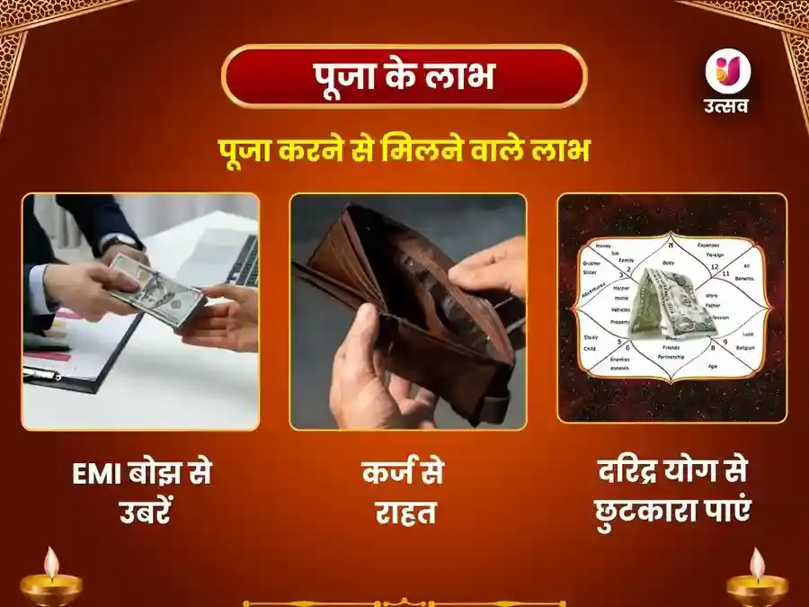 ऋण मुक्तेश्वर महादेव नासिक- ऋण मुक्ति महा पूजा puja gallery 1