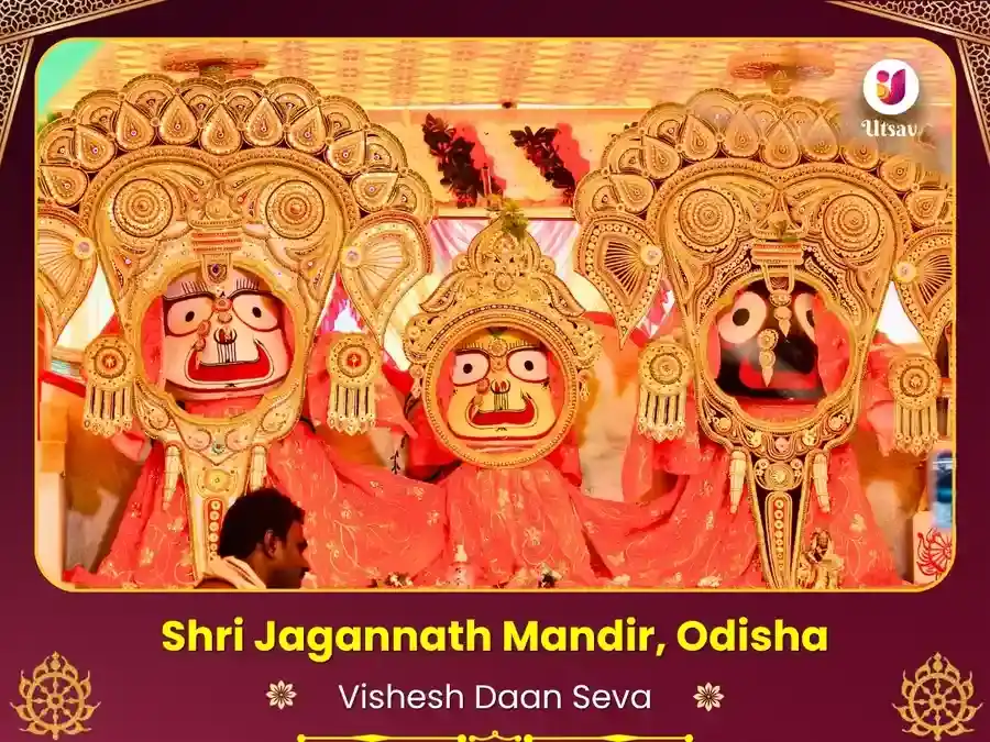Rath Yatra Special Jagannath Mandir Odisha Visesh Bhet Daan Seva puja image 1