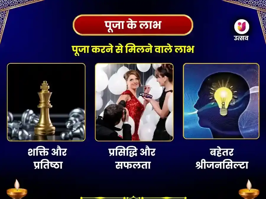 सोमेश्वर महादेव विशेष 11000 महा मूल मंत्र जाप एवं 108 महा मृत्युंजय मंत्र जाप puja gallery 1