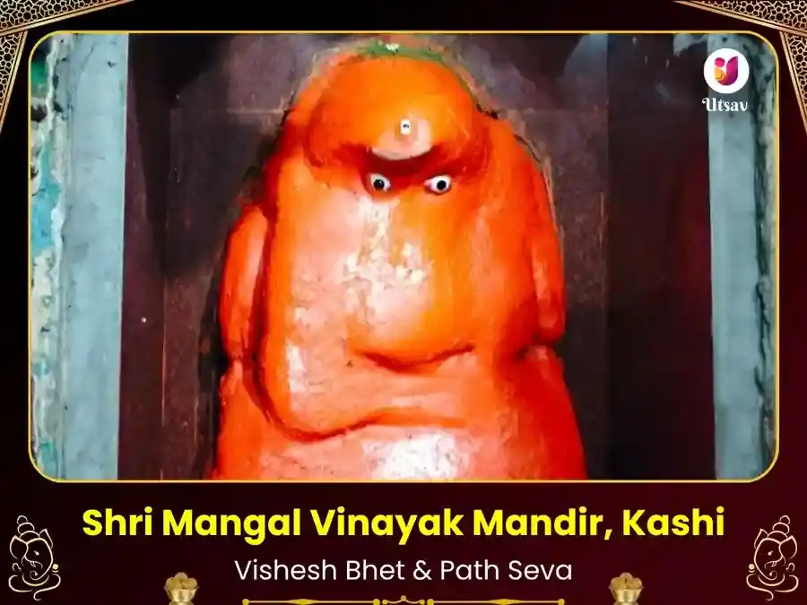 Mangal Vinayak Mandir Kashi Visesh Daan Seva puja image 1