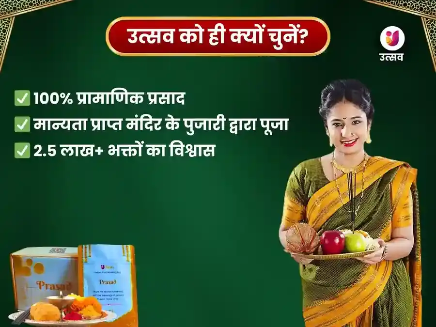 सोमवार विशेष त्र्यंबकेश्वर ज्योतिर्लिंग साप्ताहिक गंगा जल अभिषेक पूजा puja gallery 5