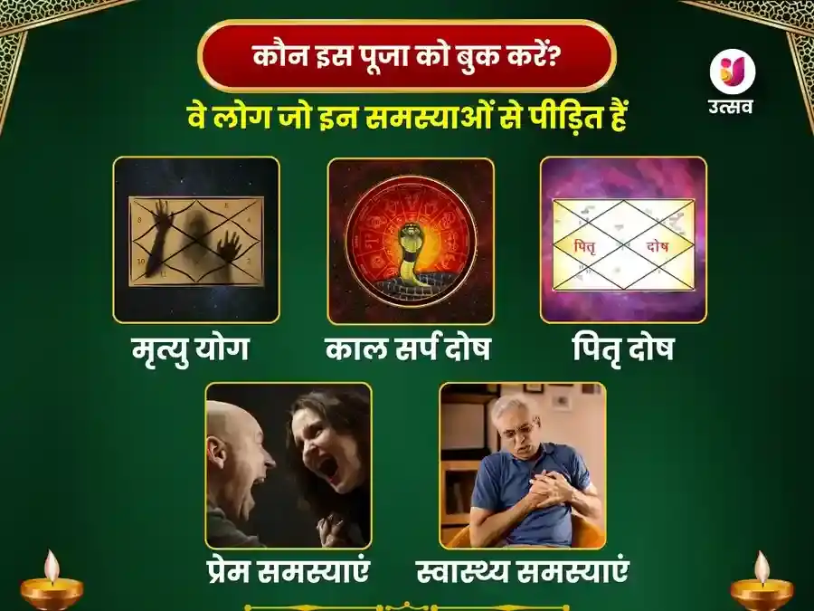 सोमवार विशेष त्र्यंबकेश्वर ज्योतिर्लिंग साप्ताहिक गंगा जल अभिषेक पूजा puja gallery 3