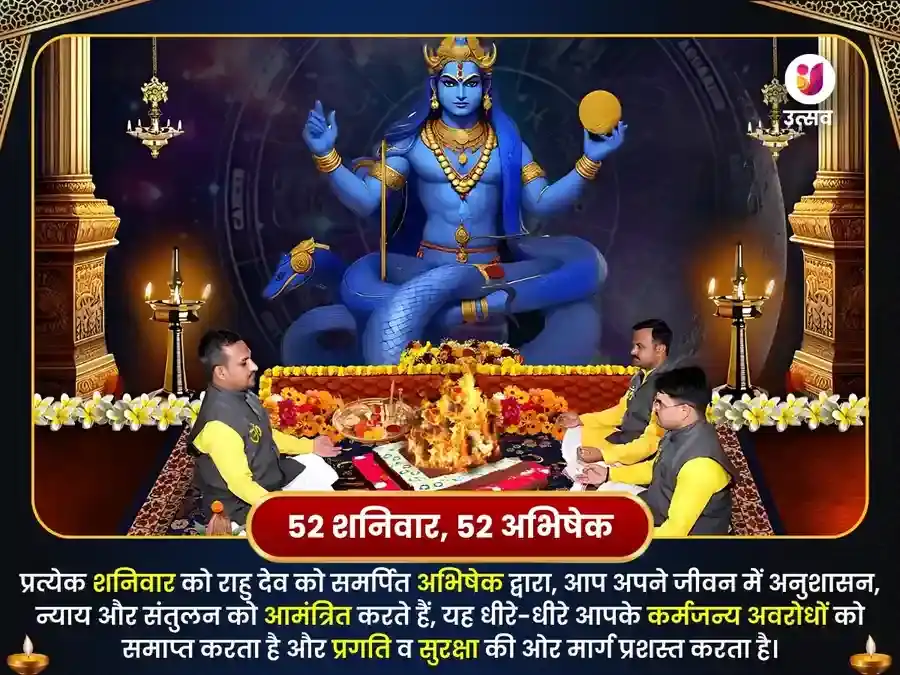 राहु पैठणी मंदिर साप्ताहिक तेल दान और अपराजिता पुष्प दान puja gallery 2