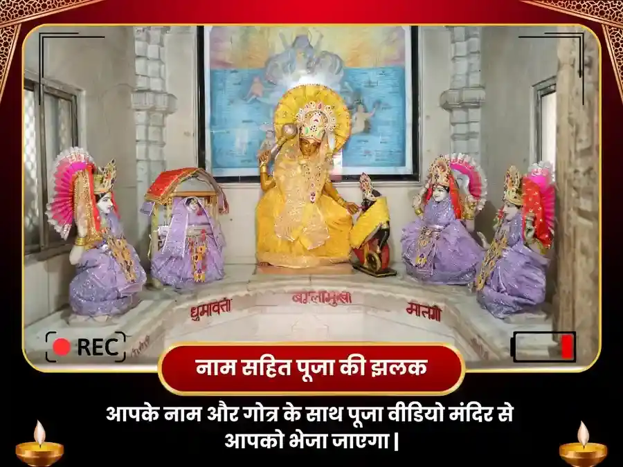 आषाढ़ गुप्त नवरात्रि विशेष 10 महाविद्या सर्व सिद्धि हवन puja gallery 2