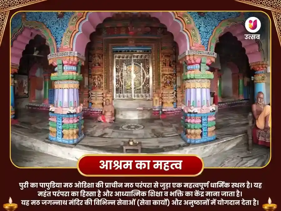 कार्तिक मास 2024 पूरी धाम विशेष ब्राह्मण भोजन एवं साधु सेवा puja gallery 3