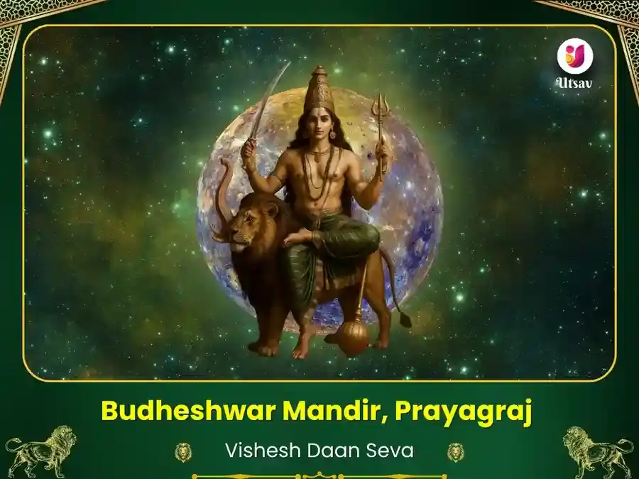 Buddheshwar Mahadev Mandir Prayagraj Visesh Daan Seva puja image 1