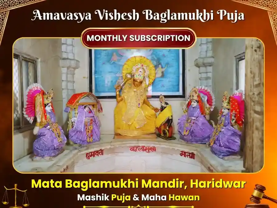 Maa Baglamukhi Mandir Haridwar Amavasya Visesh Masik Puja puja image 1