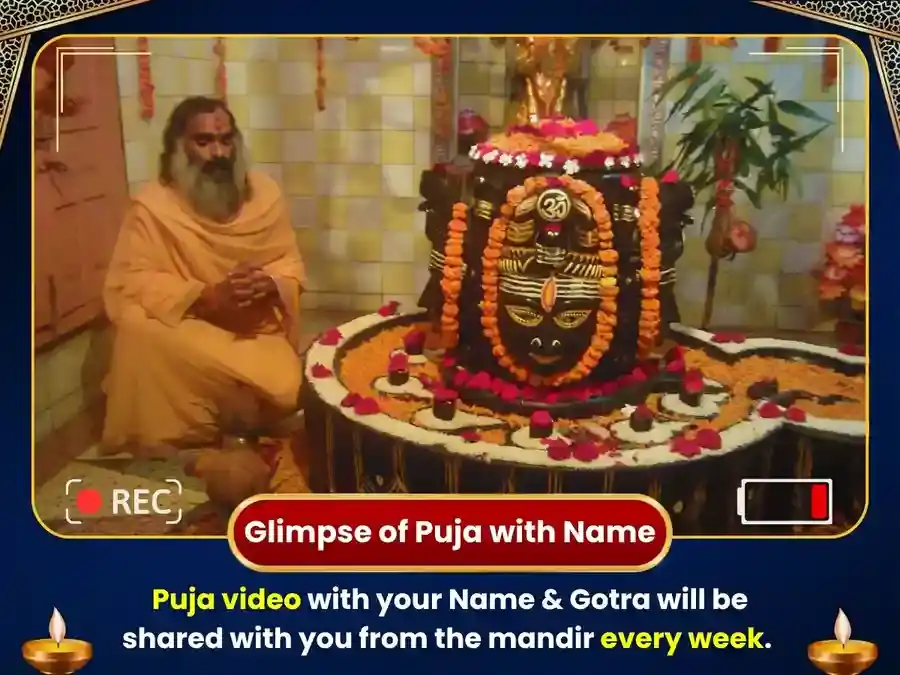 पशुपतिनाथ मंदिर हरिद्वार साप्ताहिक दान सेवा puja gallery 4