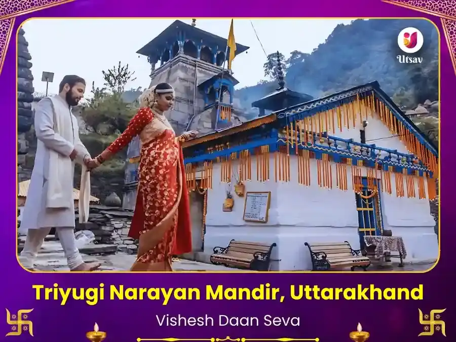 Triyuginarayan Mandir Rudraprayag Vishesh Daan Seva puja image 1