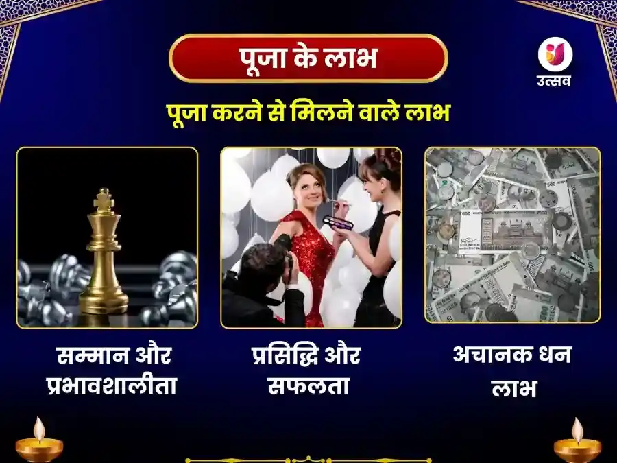 नाग पंचमी विशेष 18000 मूल मंत्र जाप राहु पैठाणी उत्तराखंड puja gallery 1
