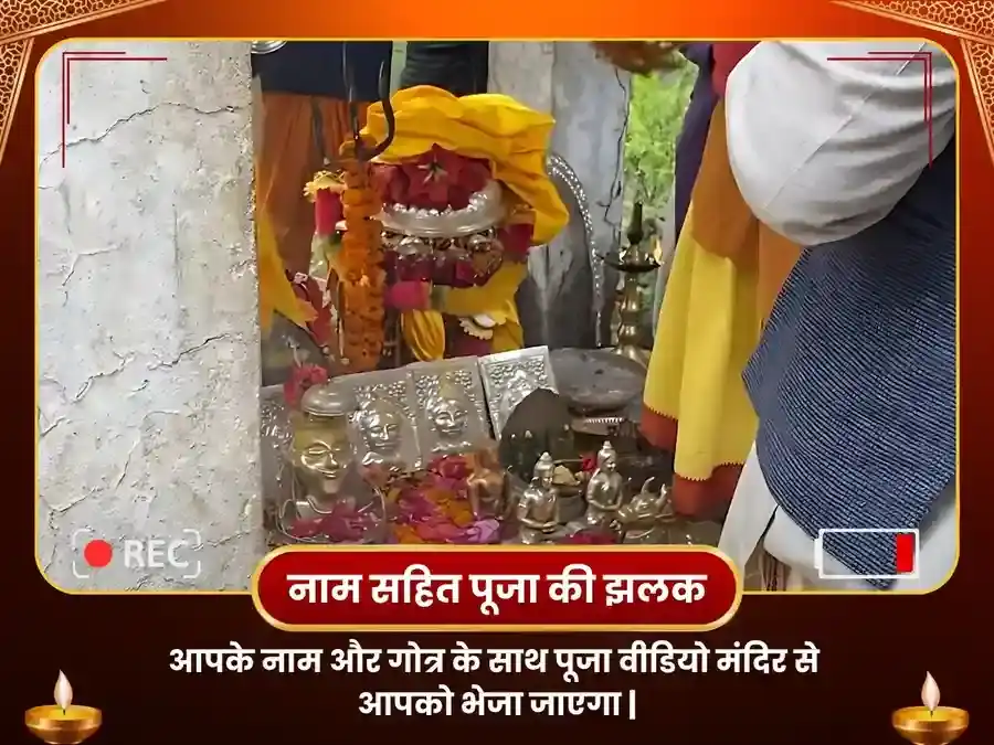 तुंगनाथ मंदिर उत्तराखंड प्रेम शांति विशेष पूजा puja gallery 2