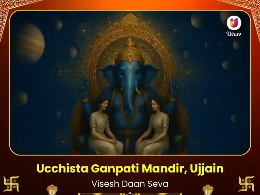 Ucchista Ganpati Mandir Ujjain Visesh Daan Seva puja image 1