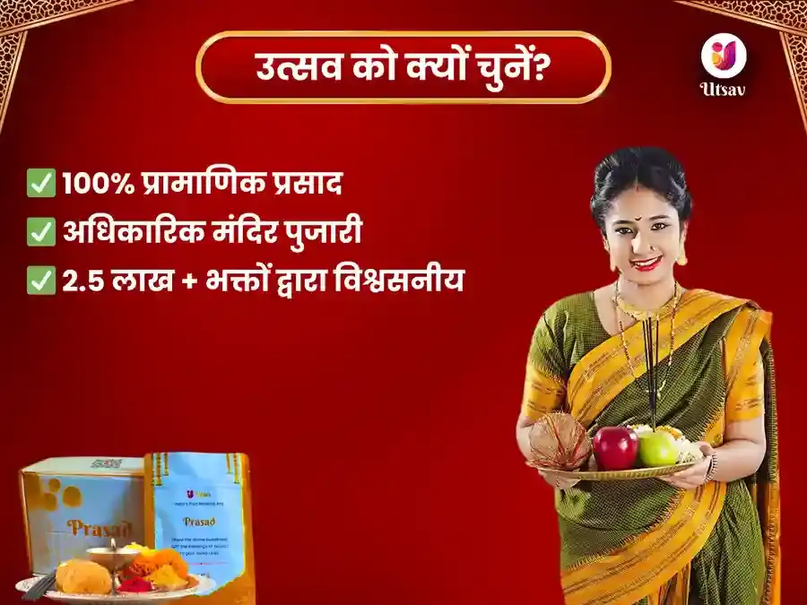 मंगलवार विशेष साप्ताहिक हनुमान चालीसा पाठ एवं सिन्दूर चमेली तेल दान सेवा puja gallery 5