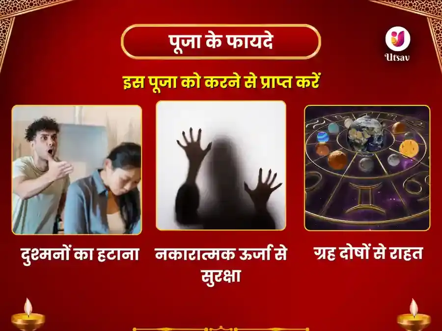 मंगलवार विशेष साप्ताहिक हनुमान चालीसा पाठ एवं सिन्दूर चमेली तेल दान सेवा puja gallery 1