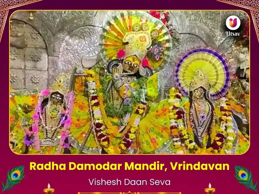 Radha Damodar Mandir Vrindavan Visesh Daan Seva puja image 1