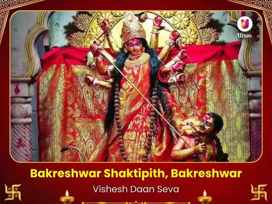 Bakreshwar Shaktipith Visesh Daan Seva puja image 1