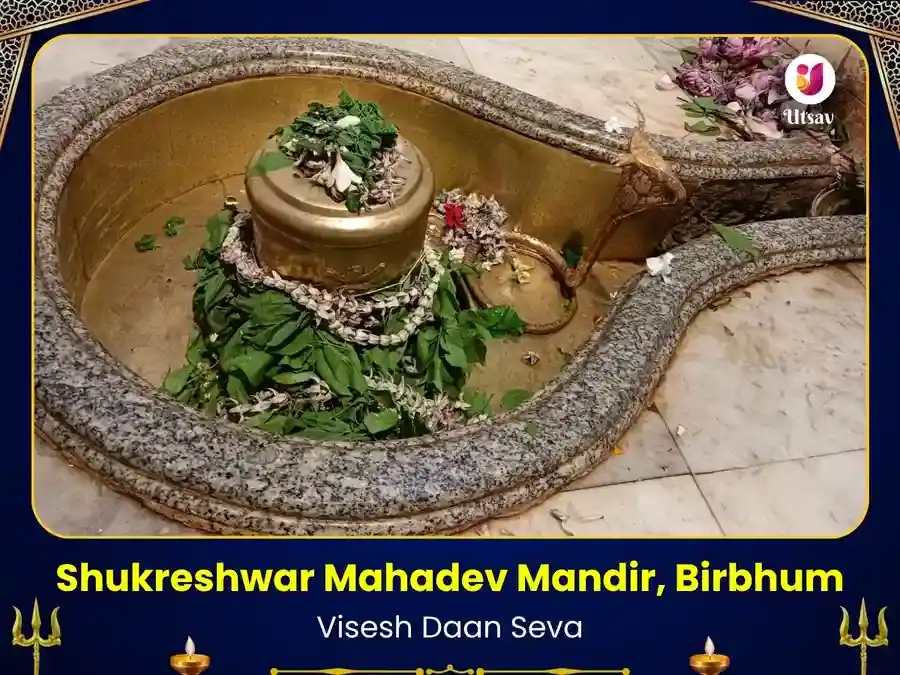 Sukreshwar Mahadev Birbhum Visesh Daan Seva puja image 1