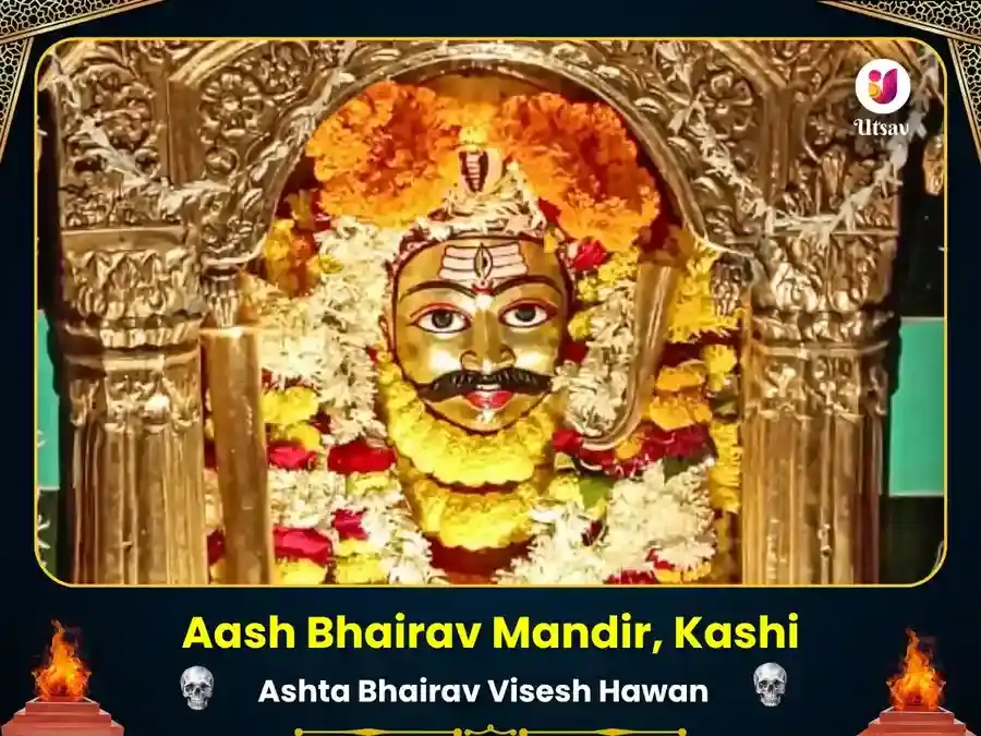  Ashta Bhairav Maha-Tantra Sadhana Aash Bhairav Maha Puja puja image 1