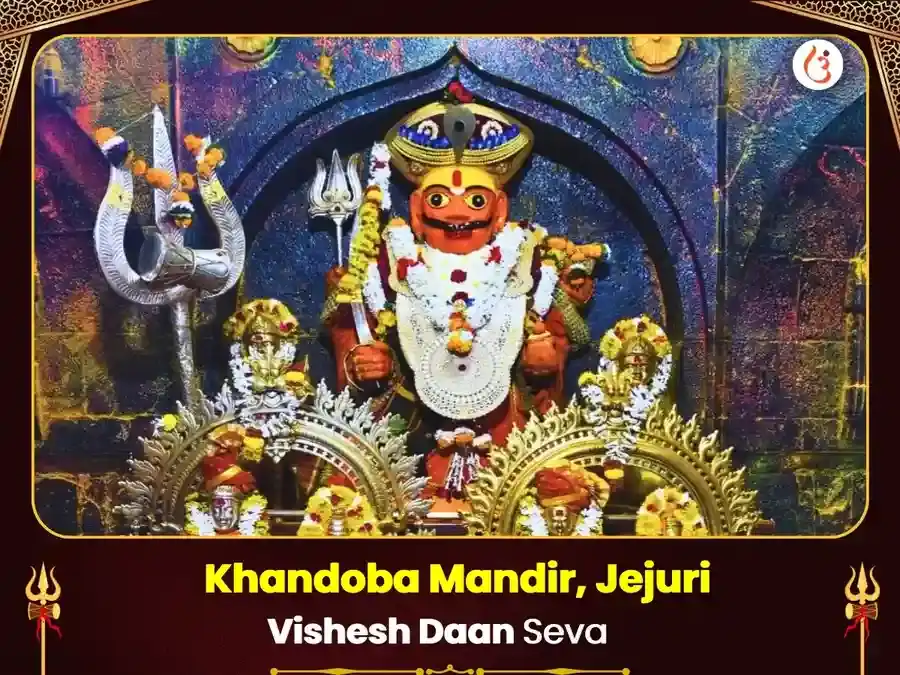 Jejuri Khandoba Mandir Visesh Daan Seva puja image 1