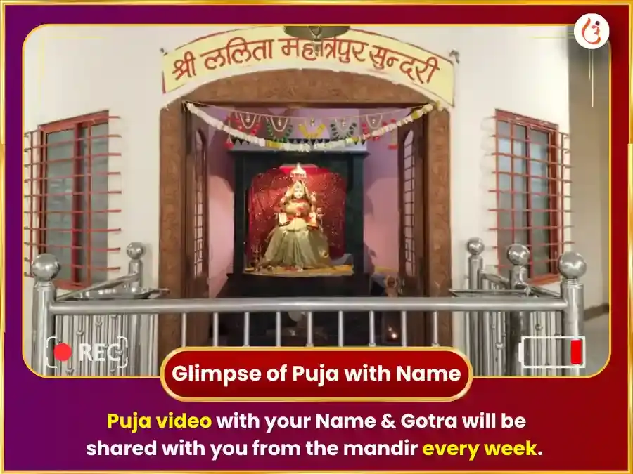 बुधवार विशेष माता ललिता त्रिपुरा सुंदरी साप्ताहिक मीठा पान दान सेवा puja gallery 4